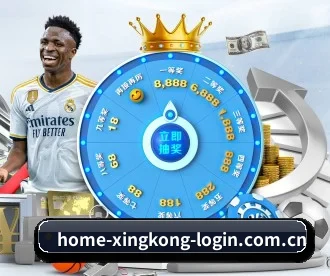 星空官网体育 APP