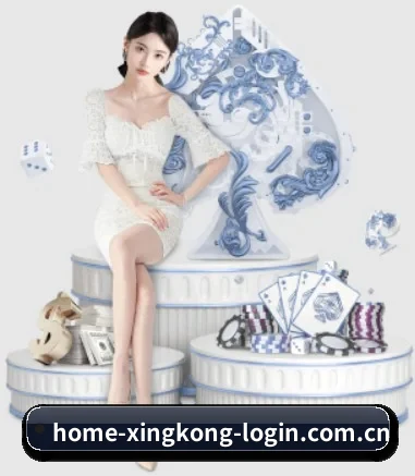 星空官网体育 APP 界面